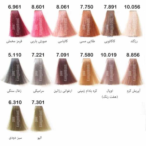 کاتالوگ مارال سری ترکیبی