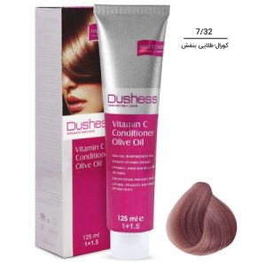 رنگ مو دوشس 7.32